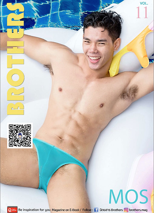 Brothers no.11 mos1