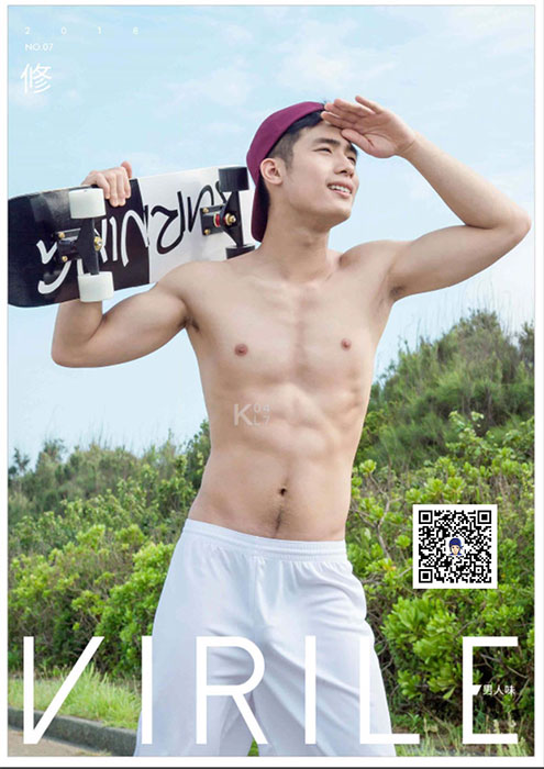 Virile 男人味 no.071