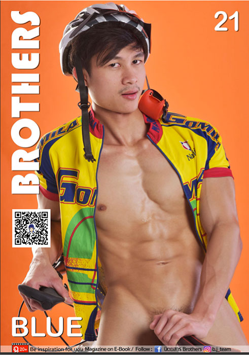 Brothers21 1