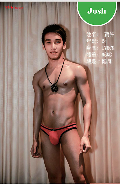 男攝 no.50 賈許&力特 (全見激情寫真)04