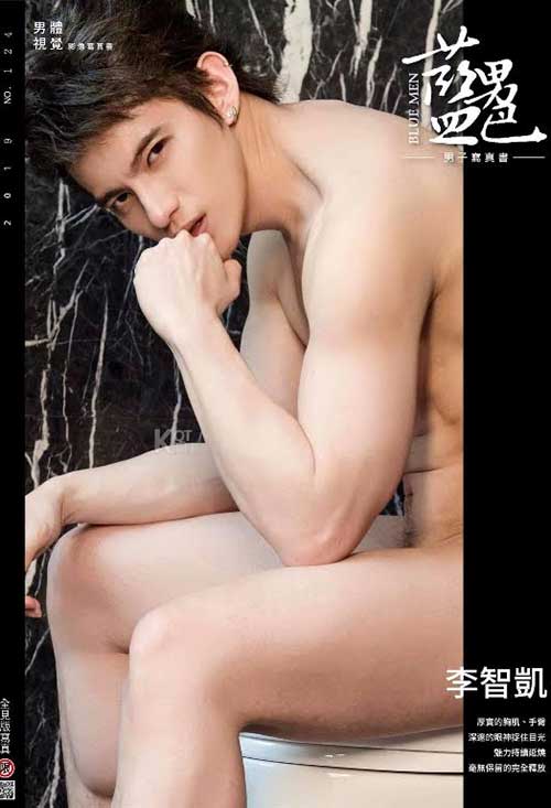 M1man.com 藍男色 no.124傲縱神秘男 李智凱(1)