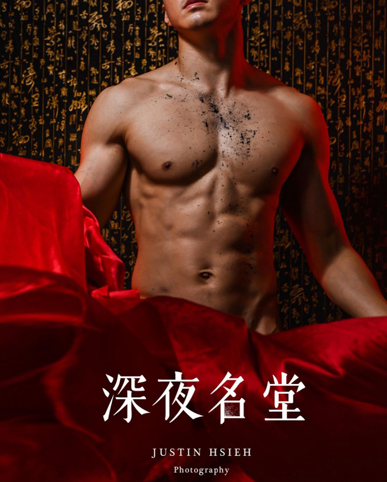 Justin hsieh photography 01