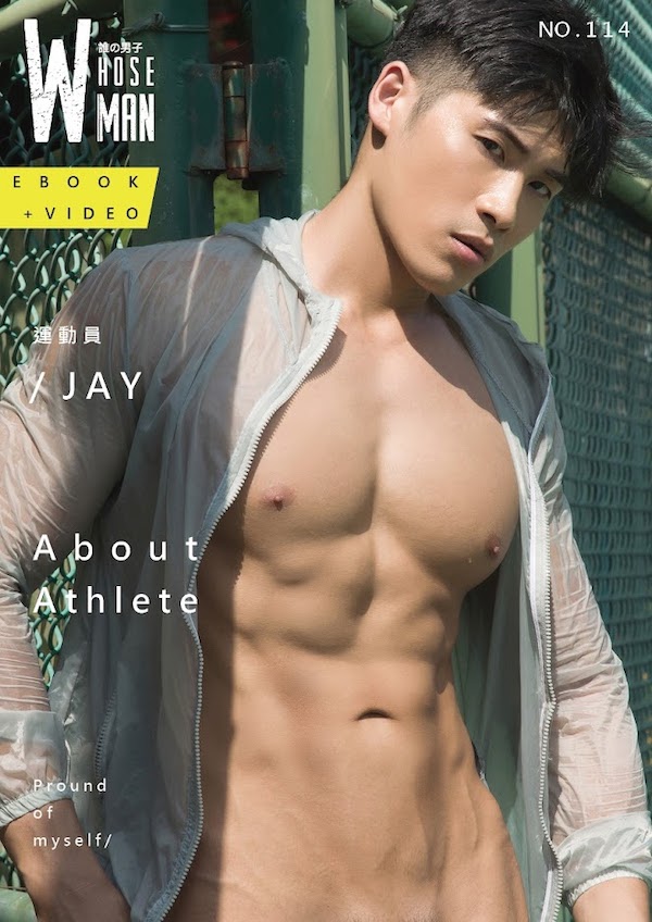 Cover 1 whose man 114