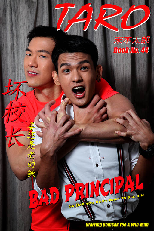 Taro 44 0