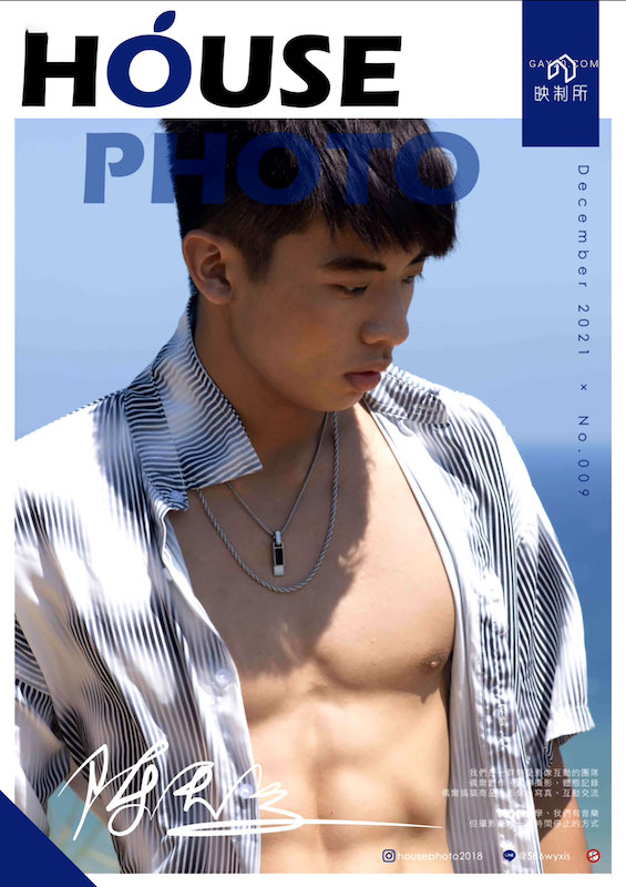 Housephoto映制所 no.009 (1)