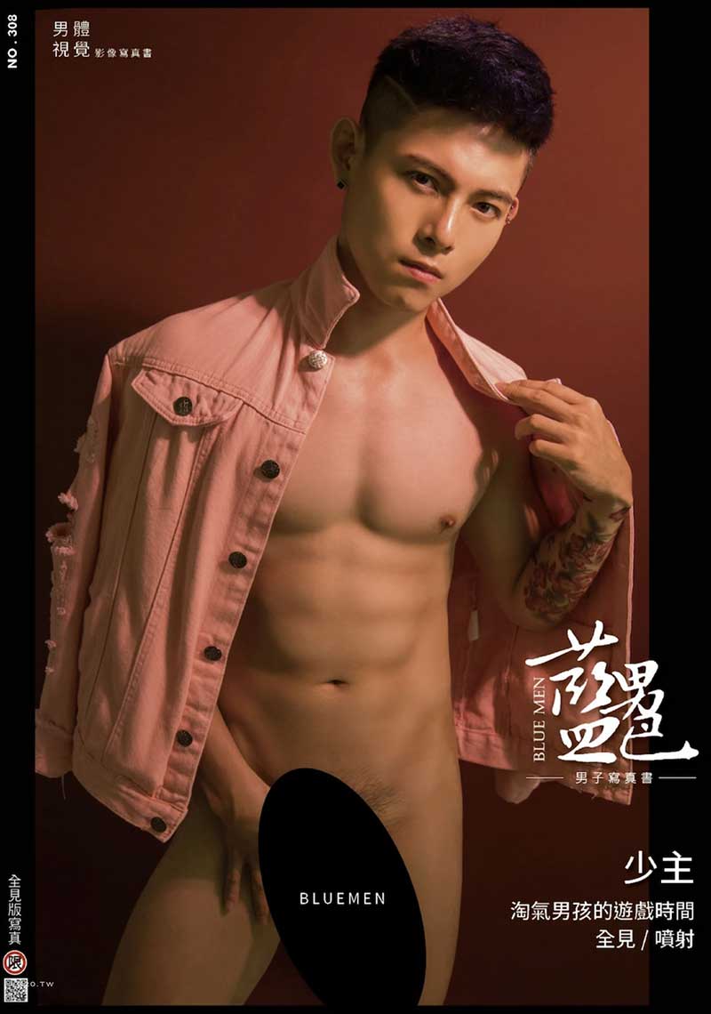 Bluemen 藍男色 no.308 (1)
