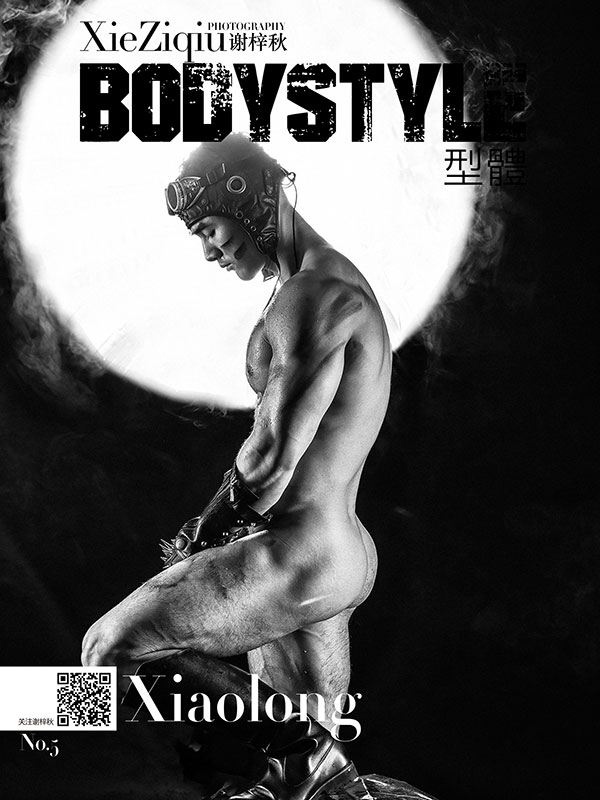 Body Style 05 Xiaolong 01