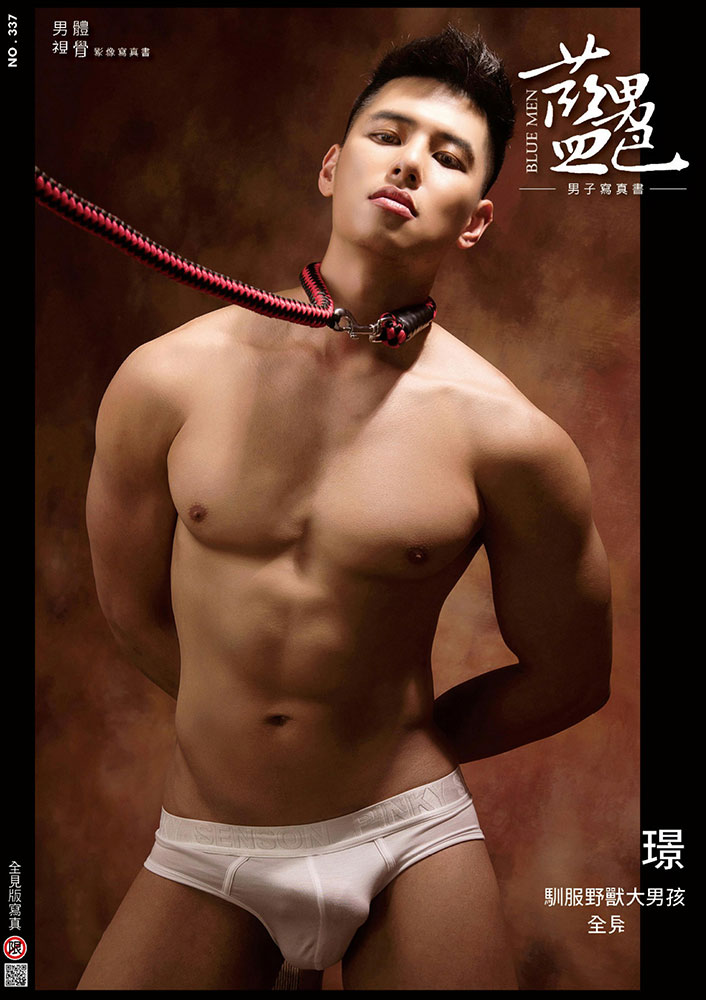 Bluemen 藍男色 no.337 (2)