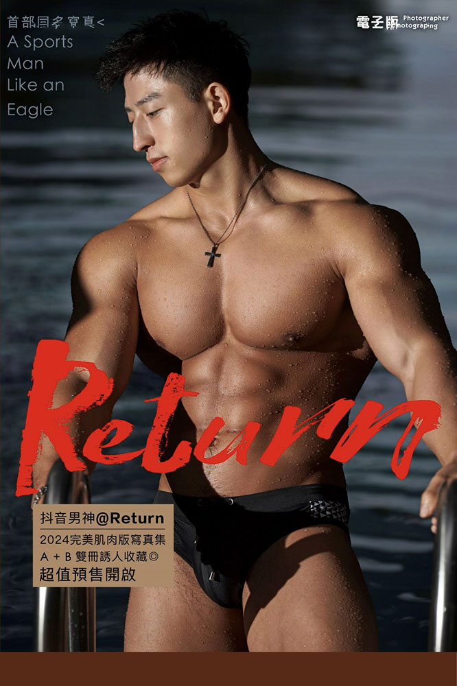 Return01 (1)