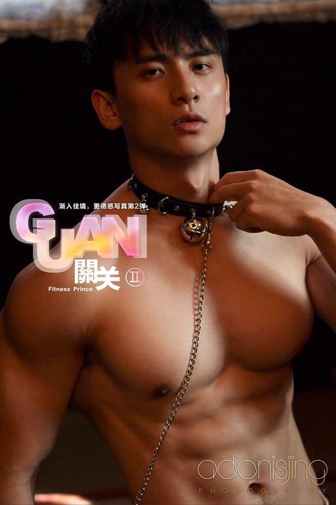 關關寫真集2 vol.02 p01